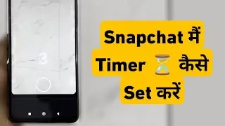 How To Set Timer In Snapchat Camera | Snapchat Me Timer Kaise Set Kare | Snapchat Camera Countdown