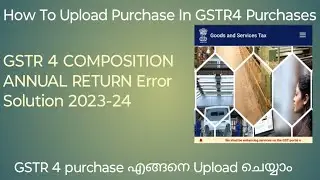 How to File GSTR 4 Offline|GSTR 4 Error Solution|Uploading Inward Details In GSTR 4|Malayalam മലയാളം