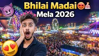 भिलाई मड़ई मेला 2026😍 | Bhilai Madai Mela |Chhattisgarh का सबसे रंगीन मेला 🎡
