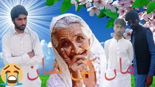 maa ki shan  Hasan Chakri