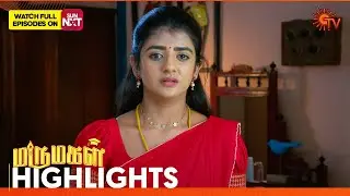 Marumagal - Highlights | 26 Dec 2024 | Tamil Serial | Sun TV