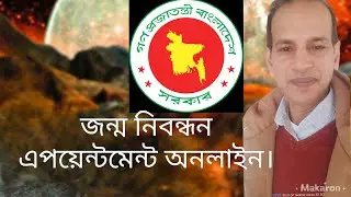 How to take appointment for birth certificate from Bangladesh embassy Rome italy?