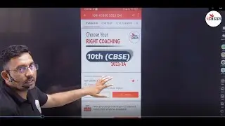 How to use Udaan digital App  ||| Udaan Academy Sanawad