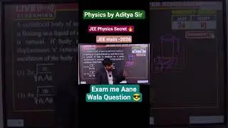 Exam me Aane Wala Question 😎 #physics #shorts #short #viral #viralshort #viral #viralshorts #viea...