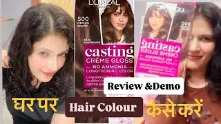 L’Oréal Paris 500 Medium Brown Casting Creme Glass No Amonia Conditioning Colour Review & Demo 