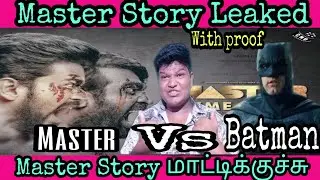 Master Story AlterEgo| Master official Story | Vijay | Vijaysethupathy | Anirudh | Lokesh