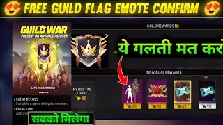 FREE FIRE NEW GUILD WAR SYSTEM | OB42 UPDATE NEW GUILD WAR SYSTEM | NEW GUILD REWARD