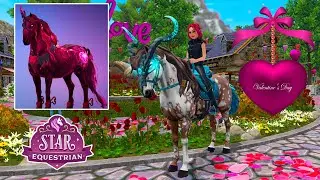 День Святого Валентина ❤️ Новая лошадь, задания и календарь наград 💕 Star Equestrian