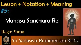 Lesson: 05 Manasa Sancharare - Sama - Sadasiva Brahmendra