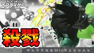 飛行イベントでハイドラに乗ったらキル数がカンストしました【空で決着！飛行王/エアライダー】