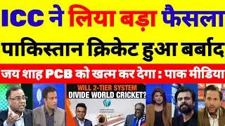 Kamran Akmal Crying on Test 2 Tier System Will Destroyed Pakistan Cricket | 2 tier system |pak media