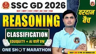SSC GD REASONING MARATHON CLASS 2026 | CLASSIFICATION | SSC GD REASONING PREVIOUS YEAR QUESTIONS