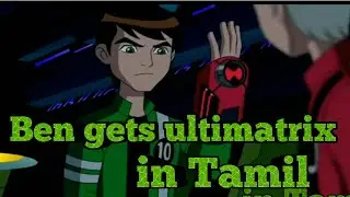 Ben 10 Alien force Ben gets ultimatrix in Tamil
