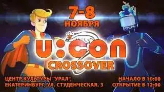 U:CON - Кроссоверы