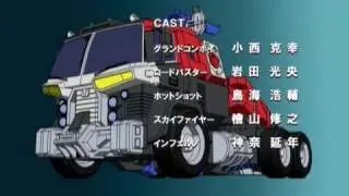 Closing Titles : Transformers: Super Link