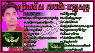 chhay virakyuth New Nonstop 2015   chhay virakyuth New song 2015   YouTube