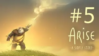 Arise A Simple Story - Прохождение [# 5] ФИНАЛ