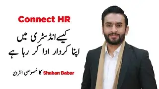 Why Connect HR is the Game Changer for 2025