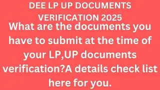 DEE LP UP 5550 Posts Documents Verification 2025 || কি কি documents নিব লাগিব?Assam TET