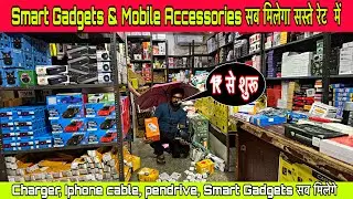 35 पैसे में ख़रीदे ₹10 में बेचे |Cheapest Mobile Accessories Wholesale Market in Delhi | Karol Bagh