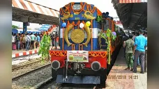 First Run : Darbhanga-Jalandhar Antyodaya Express Departing From Darbhanga