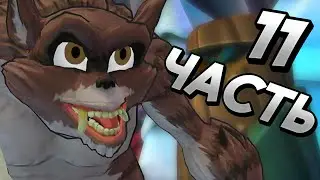 ТРЕНИРУЕМ ПЕРВОБЫДНОГО ЕНОТА В Sly Cooper: Thieves in Time /// 11 часть