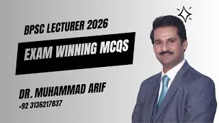 Balochistan PSC Lecturer Economics 2026 Paper Discussion with Dr Muhammad Arif (Part 1 MCQs 1- 31)