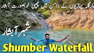 Shumber Waterfall Islamabad | Hidden Waterfall near Shahdara Valley | Complete tour guide
