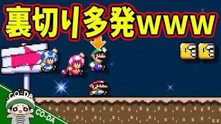 みんなでバトル！ランキング入り目指します…！！【マリオメーカー2】