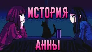 ПРАВДА 🍻 VA-11 Hall-A: Cyberpunk Bartender Action [НАЧАТЬ] #26
