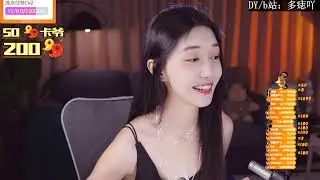 多痣 20230529 Chinese ASMR