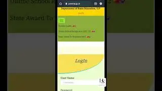 Prerna Portal पर कैसे लॉगिन करें #prerna_portal #dbt #प्रेरणा #App