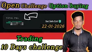 இன்று டிரேடிங்கில் லாபமா? நஷ்டமா? | Daily Trading Profit/Loss Report | Intraday Trading Tamil