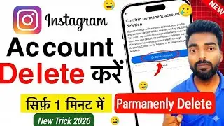 how to delete instagram account || instagram account delete kaise kare permanently 