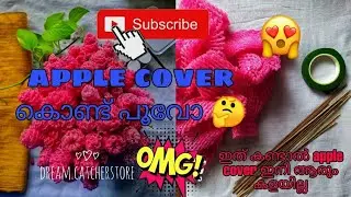 Apple cover കൊണ്ട് പൂവോ |craft |creative |flower making |apple| jinsa's collection|art | room decor