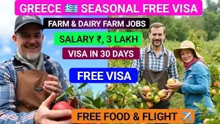 Greece 🇬🇷 Free Seasonal work visa | Fruit picking 🍎 Jobs in Greece | Visa In 30 Days 