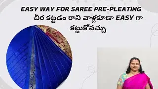 Easy way for saree pre-pleating....చీర కట్టడం రాని వాళ్లకూడా easy గా కట్టుకోవచ్చు