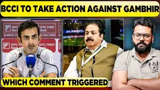 BCCI vs Gambhir: Kolkata Pitch Par Sab Khul Gaya! Kolkata Pitch Controversy: BCCI नाराज़, Gambhir