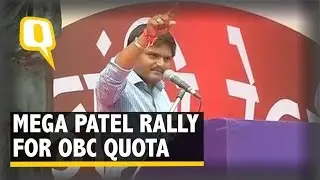 Hardik Patel Rally | Mega Rally in Ahmedabad Demanding OBC Quota