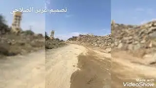 الله ياديرتي يسقي ترابك