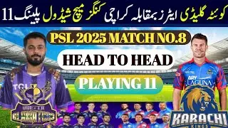 Karachi Kings Vs. Quetta Gladiators &ndash; Match 8 | Playing 11 | PSL 2025 | KK Vs QG | Mian Ahmad 200Gb
