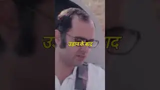 Sanjay Gandhi Aircraft Crash