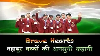 National Bravery Award 2015 : NewspointTV