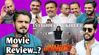 Junior Movie Review #Junior #Ekka #Kireeti #galijanardhanreddy #Latestmovie @Viveka_Bharatha 