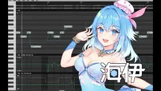 Synthesizer V: MEDIUM⁵ Haiyi - STOP [Official Voicebank Demo]