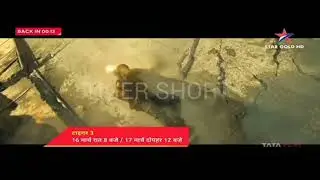 tiger 3 on Star gold 16 March 8pm / 17 March 12pm