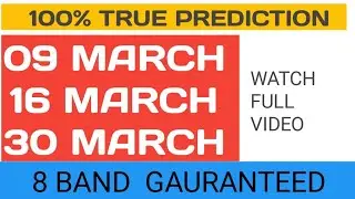 09 MARCH IELTS EXAM PREDICTION | 16 MARCH IELTS EXAM PREDICTION | 30 MARCH IELTS EXAM PREDICTION