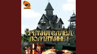 Bozic