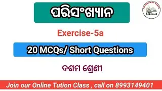 20 Multiple Choice Questions , Statistics , Class 10 , FA-3 and SA-2 Exam ,  Math Tricks