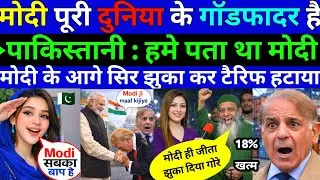 मोदी पूरी दुनिया के🇮🇳 गॉडफादर पाकिस्तानी बोले हमे पता था मोदी जीतेगा सिर झुकवा ||Pak public Reaction